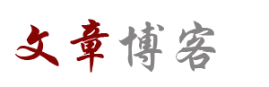 前沿周刊